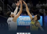 开云体育app-关于NBA季后赛倒计时，金州勇士赛后迎来里程碑，细节引发关注，压力陡增，赛程密集仍需轮换的信息-开云体育app